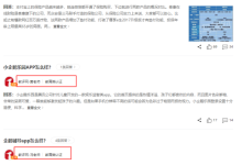 用户评论进行中国云服务器排名，“火眼金睛”下谁才是最靠谱的云计算提供商？——腾讯云篇