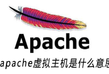 Apache虚拟主机是什么？如何设置.htaccess