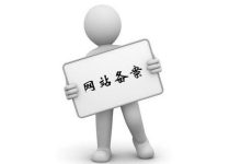 香港云服务器与国内云服务器的优缺点有哪些?