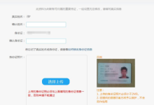 购买香港服务器需要实名认证吗?