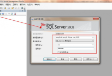 云数据库RDS快速入门教程(SQLServer)